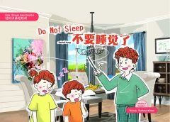 Easy Chinese Easy Readers Vol. 4 - 5. Do Not Sleep