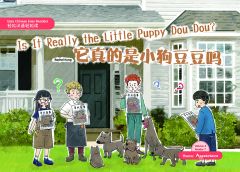 Easy Chinese Easy Readers Vol. 4 - 7. Is It Really the Little Puppy Dou Dou?
