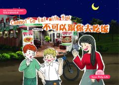 Easy Chinese Easy Readers Vol. 4 - 8. Cannot Go Eat with You