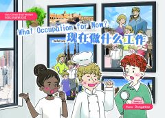 Easy Chinese Easy Readers Vol. 4 - 10. What Occupation for Now?