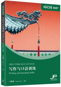 IGCSE Writing and Speaking Skills