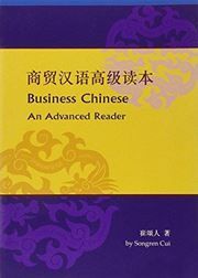 Business Chinese: An Advanced Reader