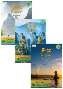 Explorer Set (1, 2 and 3) : IB Diploma Programme Chinese B: SL & HL