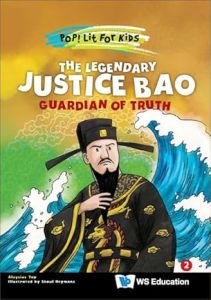 The Legendary Justice Bao: Guardian of Truth (Pop! Lit for Kids)
