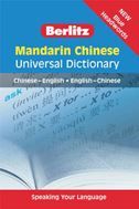 Berlitz: Mandarin Chinese Universal Dictionary