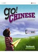 GO! Chinese - GO200 Textbook (Traditional characters)