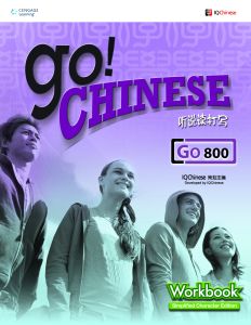 GO! Chinese - GO800 Workbook Simplified characters)