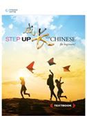 Step Up With Chinese Level 1 - Textbook
