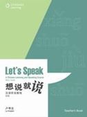 Let's Speak - A Chinese Listening and Speaking Course (Basic)