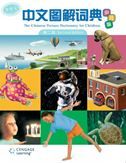 The Chinese Picture Dictionary for Children