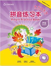 Chinese Treasure Chest - Pinyin Practice Book: Initials