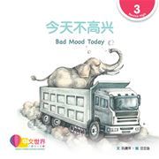 World Chinese Graded Readers  Level 3 - Bad Mood Today