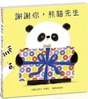 Thank You, Mr. Panda