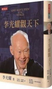 One Man’s View of the World