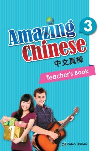 Amazing Chinese Textbook 3