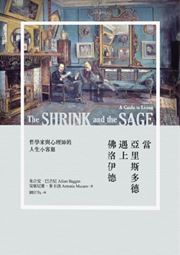 The Shrink and the Sage: A Guide to Living