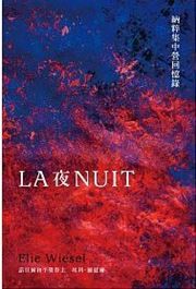 La Nuit