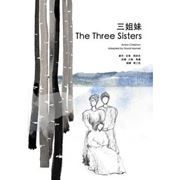 Three Sisters