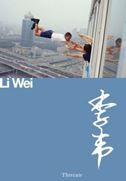Li Wei