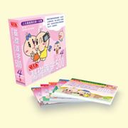 Basic Chinese 500 - Confident Reader Box Set
