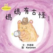 Something's Fishy with Mama