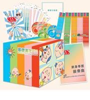 Basic Chinese 500 - 5 Box Sets