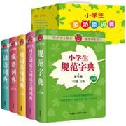 Xiaoxuesheng duogongneng cidian taozhuang 