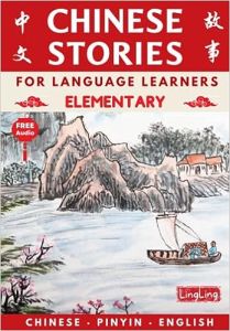 Chinese Stories for Language Learners: Elementary (Free Audio) - Bilingual book of folktales, idioms, fables, proverbs, myths and modern fun stories 