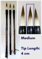 Chinese Calligraphy/Painting Brush - Medium Mixed Hair (Hare and Goat Hair)