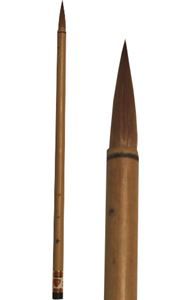 Chinese Calligraphy/Painting Brush - Medium Landscape (Wolf Hair)