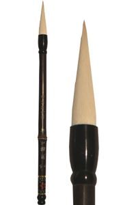 Chinese Calligraphy/Painting Brush - Medium Panda Playing with Bamboo (Goat Hair)