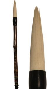 Chinese Calligraphy/Painting Brush - Large Panda Playing with Bamboo (Goat Hair)