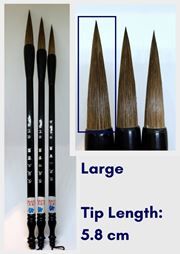 Chinese Calligraphy/Painting Brush - Large Grey Tail (Wolf Hair)