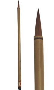 Chinese Calligraphy/Painting Brush - Small Landscape (Wolf Hair)