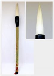 Chinese Calligraphy/Painting Brush - Ti No.5 (Goat Hair)