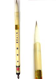 Chinese Calligraphy/Painting Brush - Medium White Cloud (Mixed Hair)