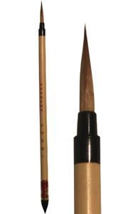 Chinese Calligraphy/Painting Brush - Flower No.3 (Wolf Hair)