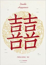 Double Happiness - Taiwan Learning Chinese Traditional Character Postcard