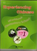 Experiencing Chinese for Elementary School vol.1 - Workbook