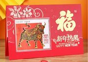 2021 Year of the Ox New Year Card
