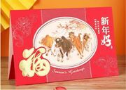 2021 Year of the Ox New Year Card