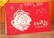 2021 Year of the Ox New Year Card