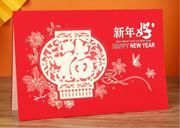 2021 Year of the Ox New Year Card