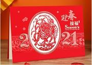 2021 Year of the Ox New Year Card