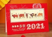 2021 Year of the Ox New Year Card