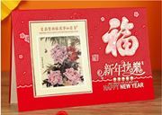 2021 Year of the Ox New Year Card