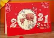 2021 Year of the Ox New Year Card