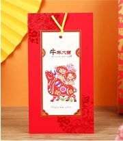 2021 Year of the Ox New Year Card