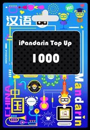 iPandarin 汉语教材充值卡1000