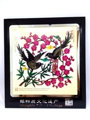 Shaanxi Shadow Play Ornament (Real Leather)